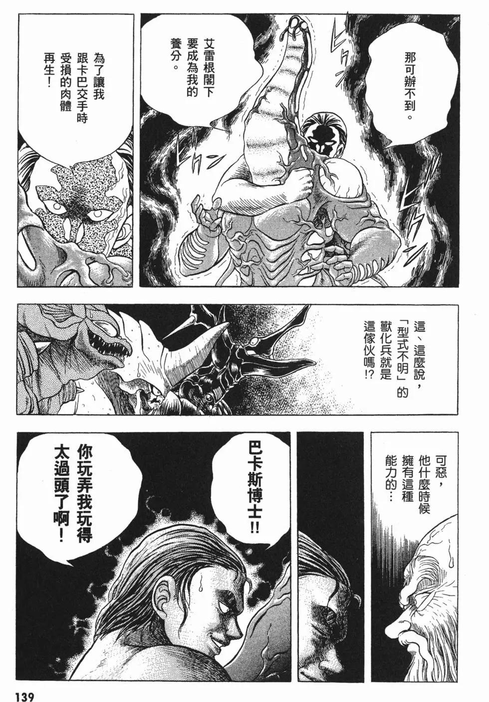第05卷149