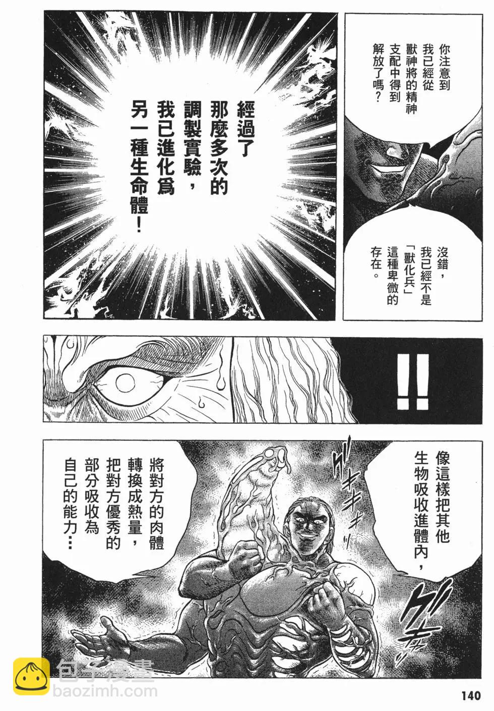 第05卷150