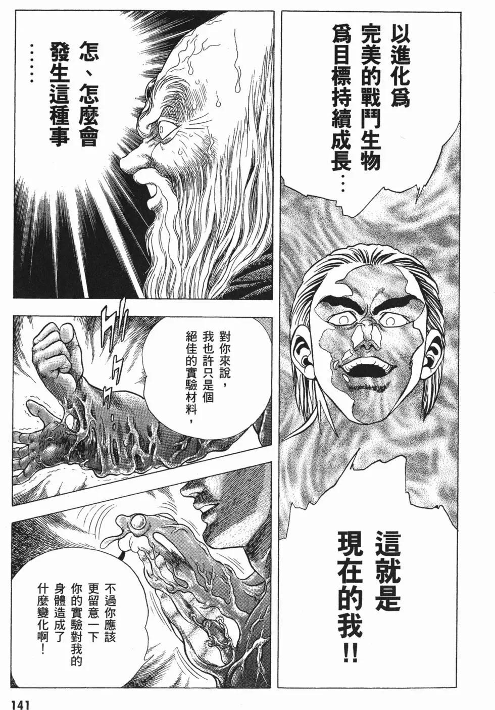 第05卷151