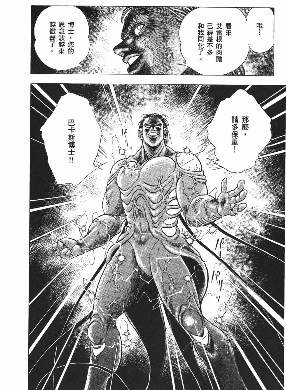 第05卷152