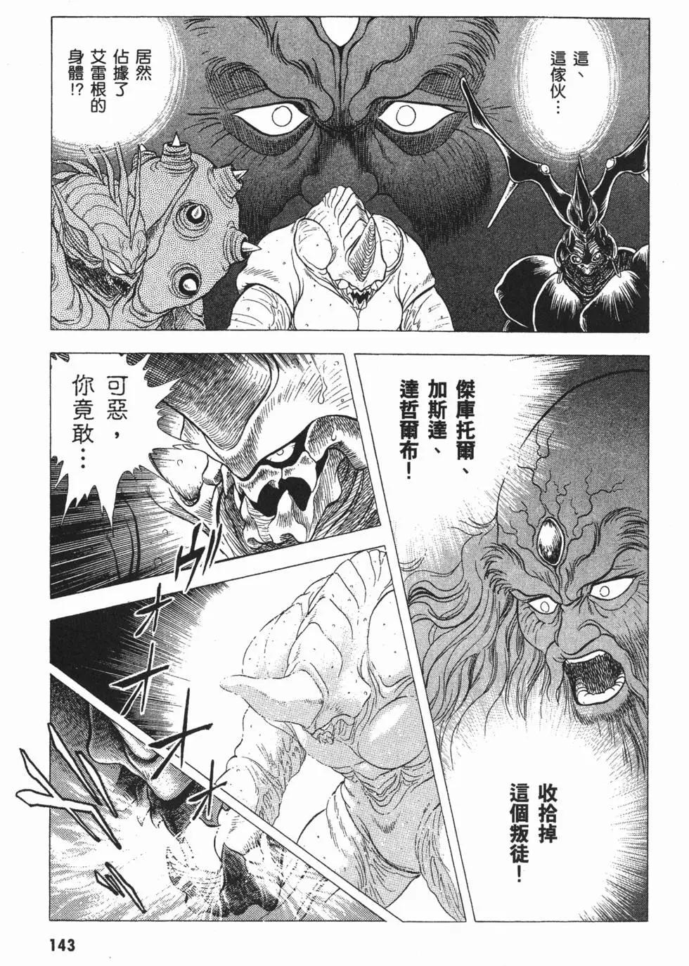 第05卷153