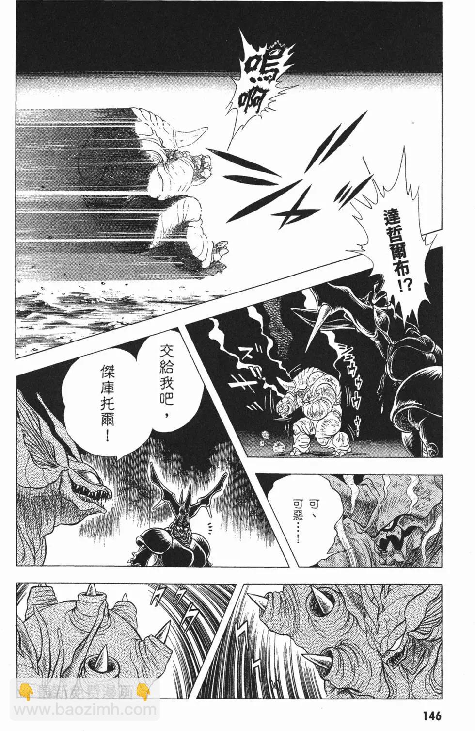 第05卷156