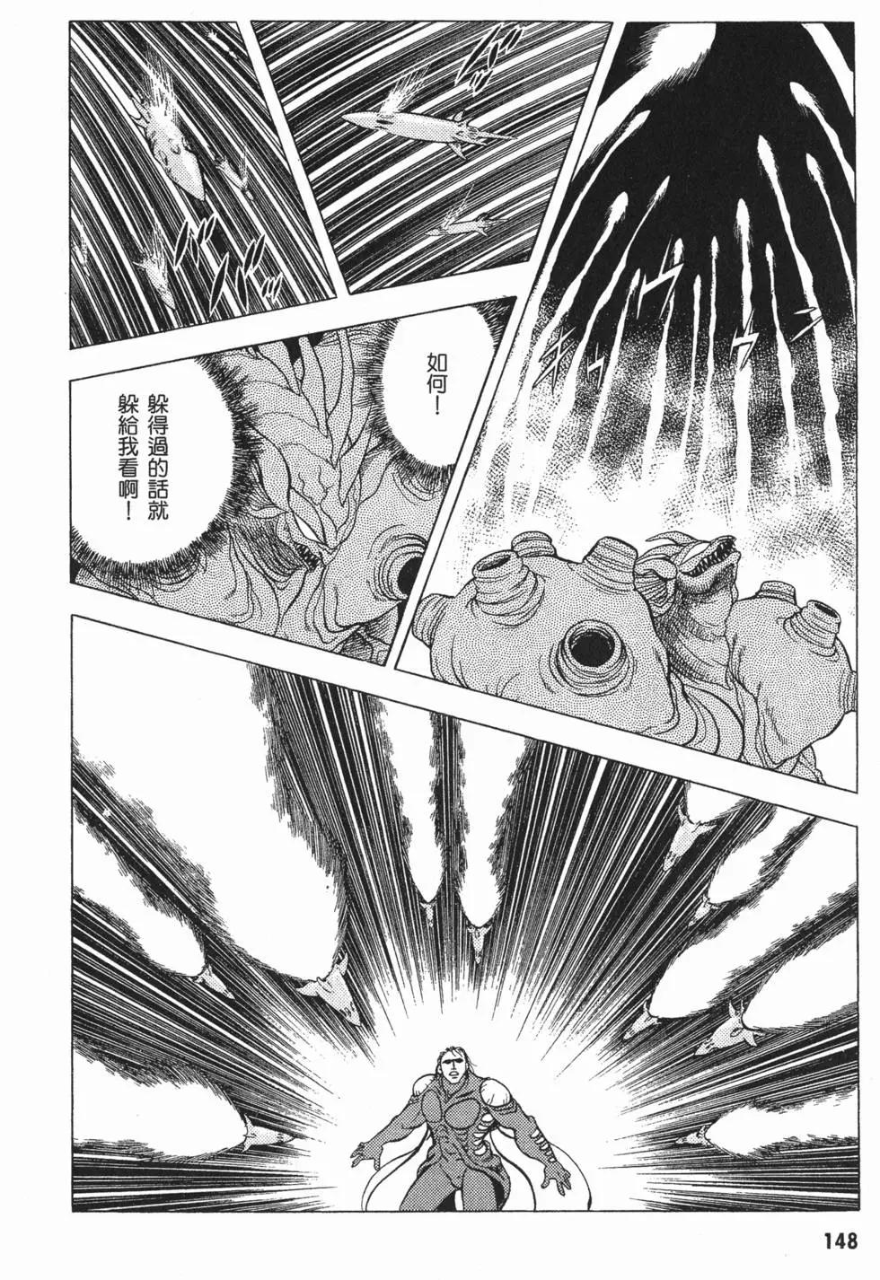 第05卷162