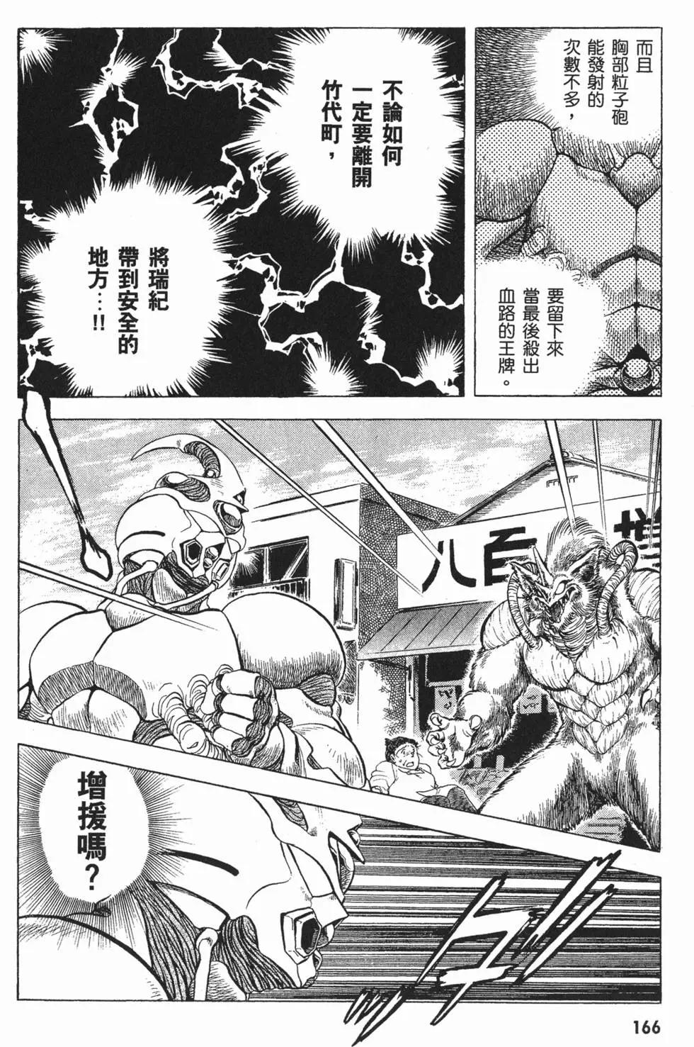 第05卷180