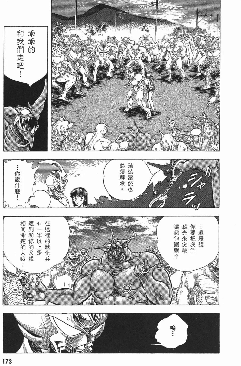 第05卷187