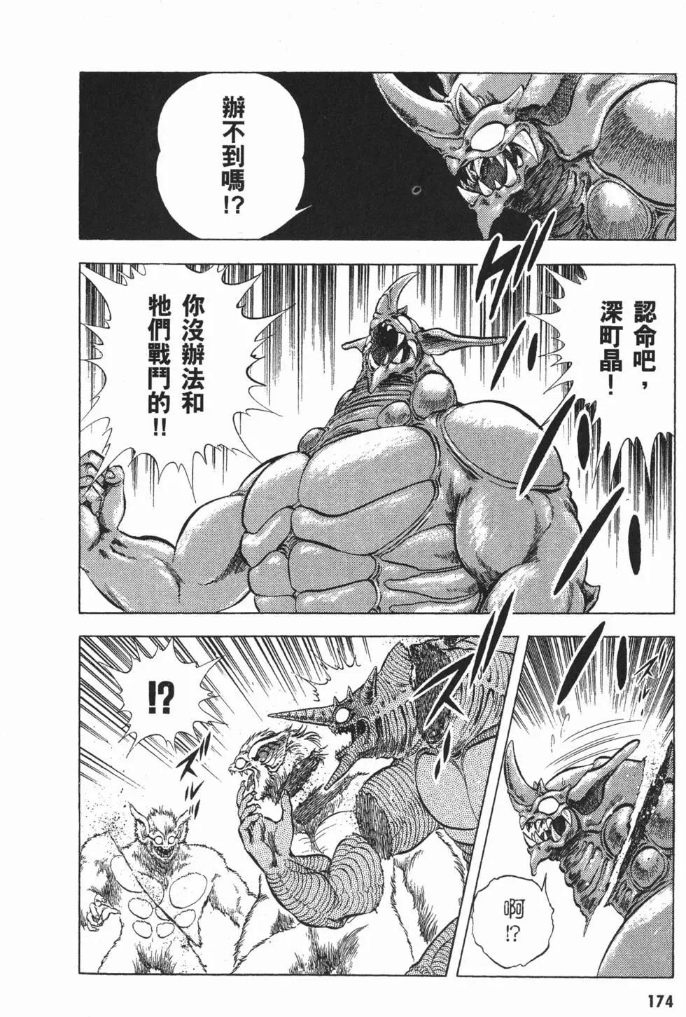 第05卷188