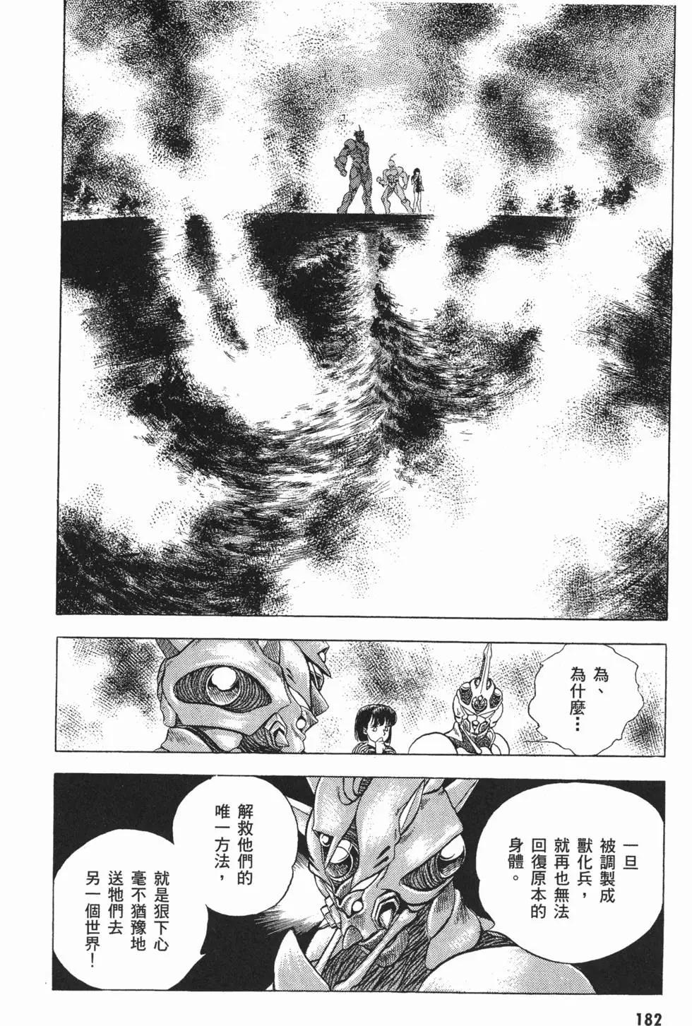第05卷196