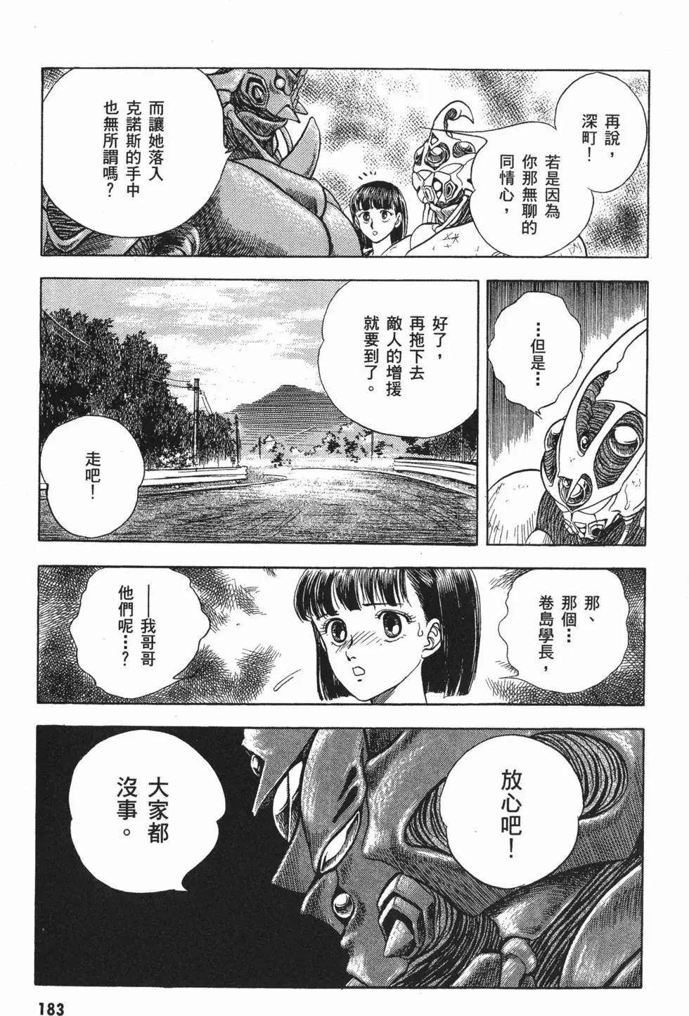 第05卷197