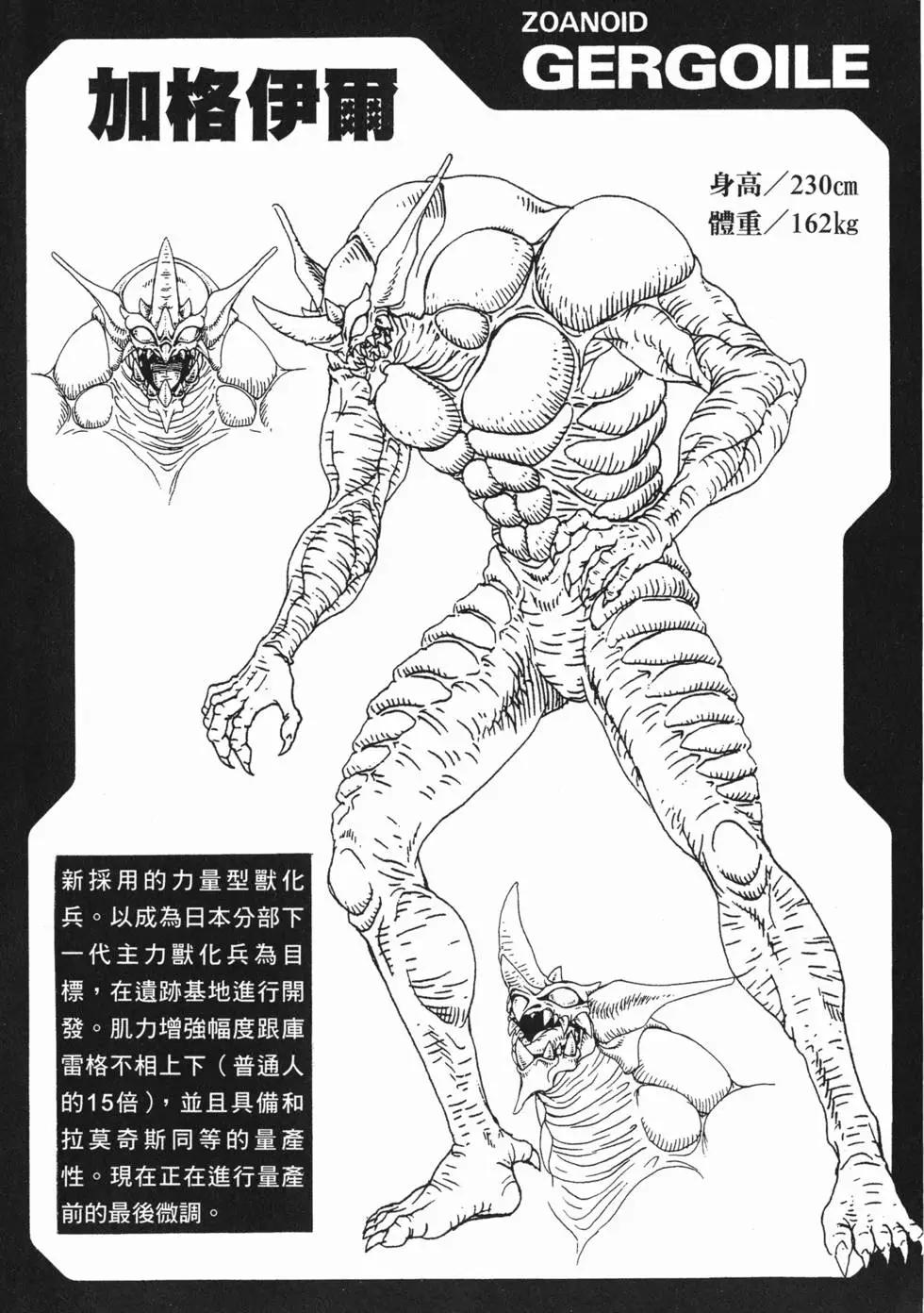 第05卷206