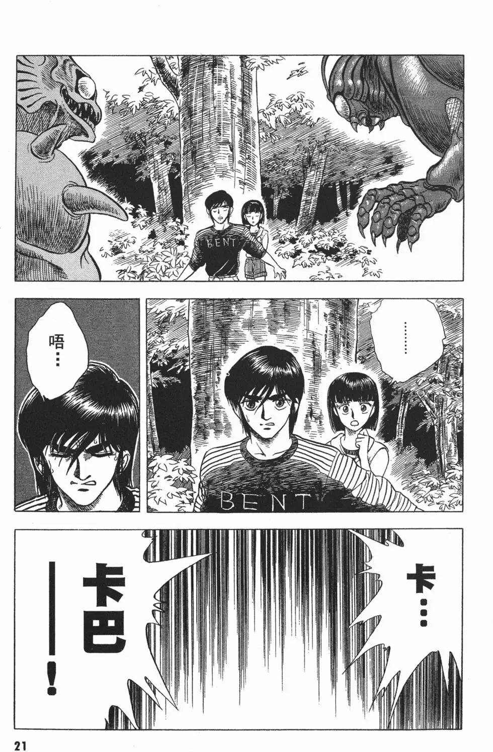 第05卷23