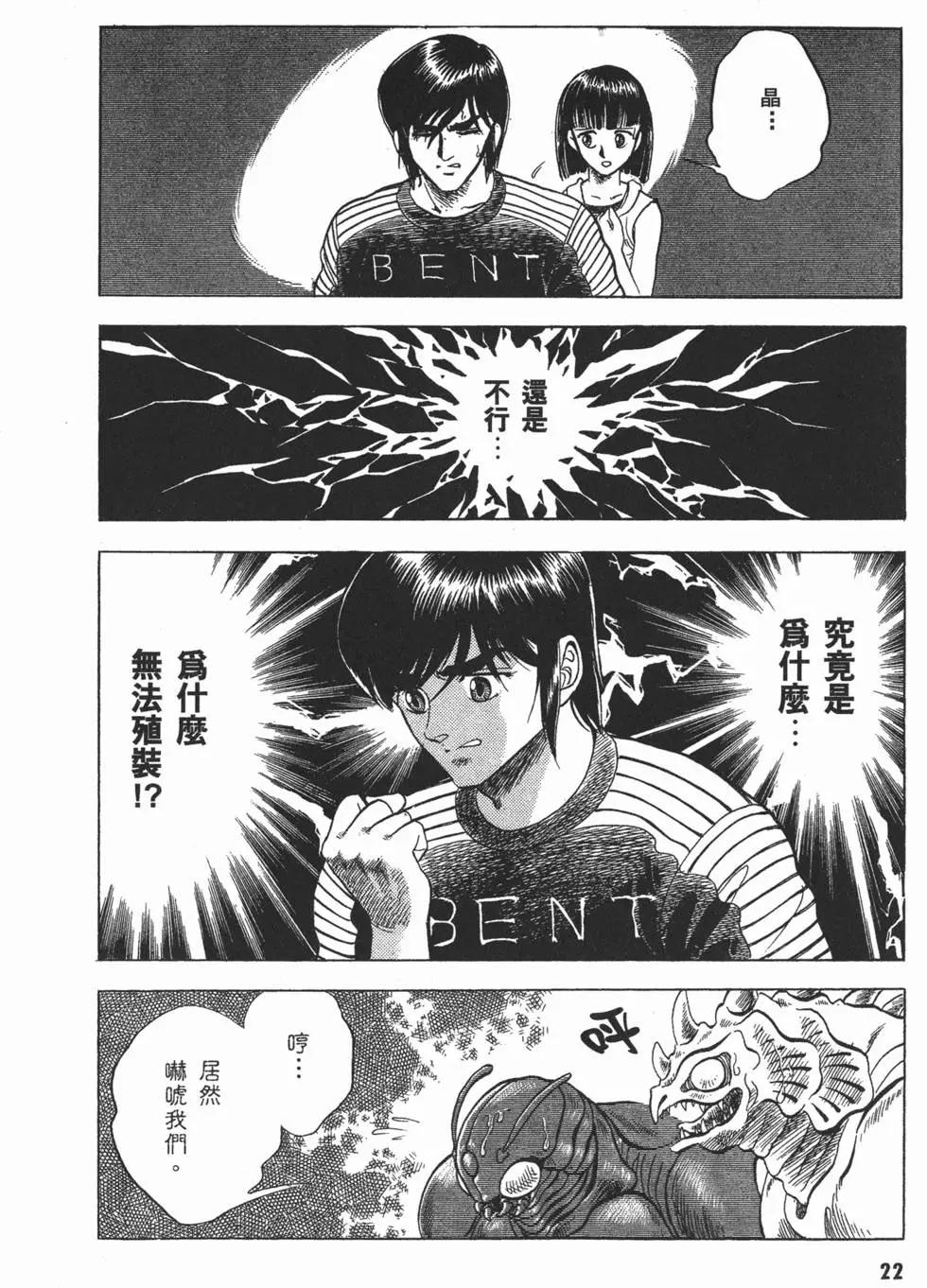 第05卷24