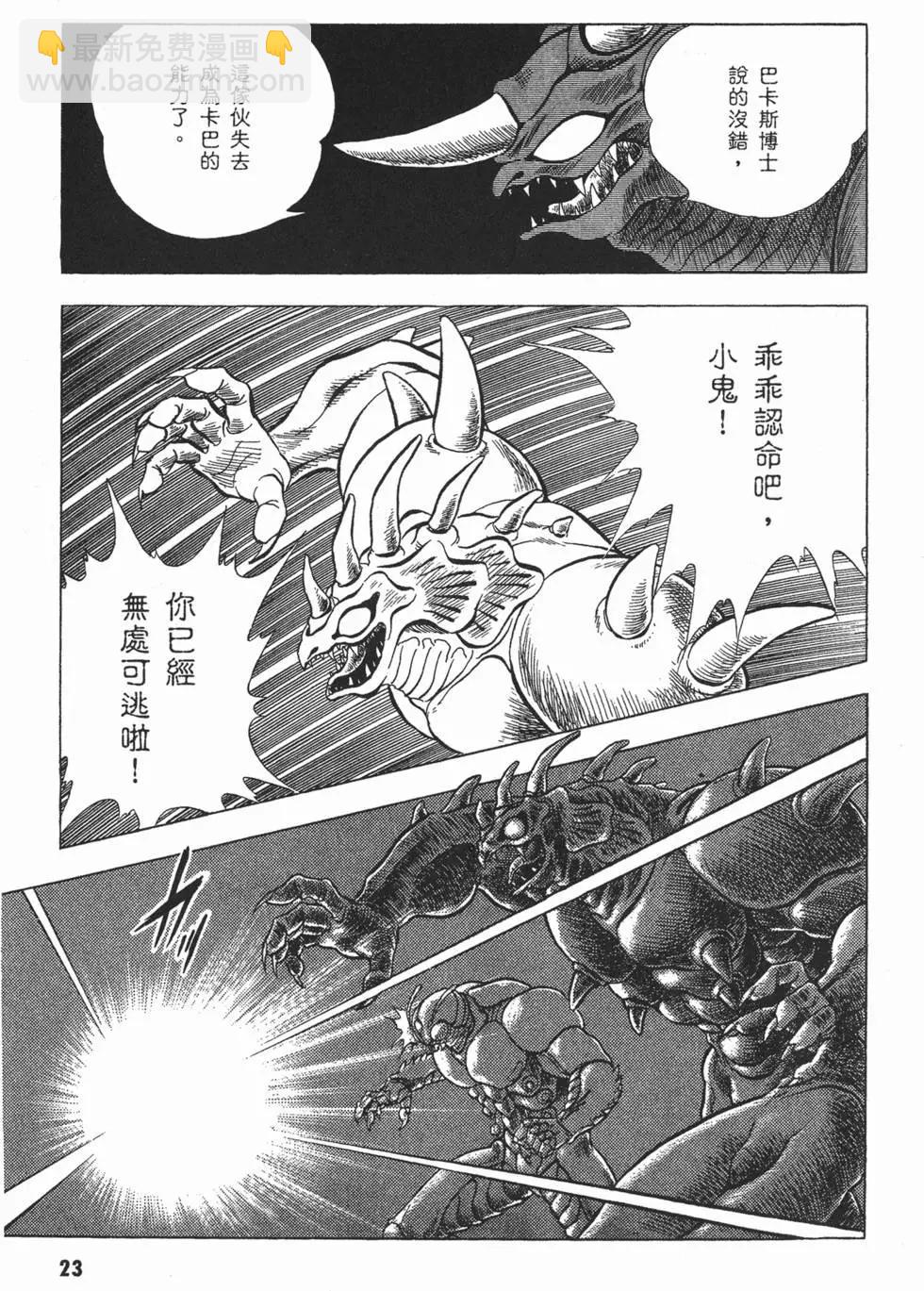 第05卷25