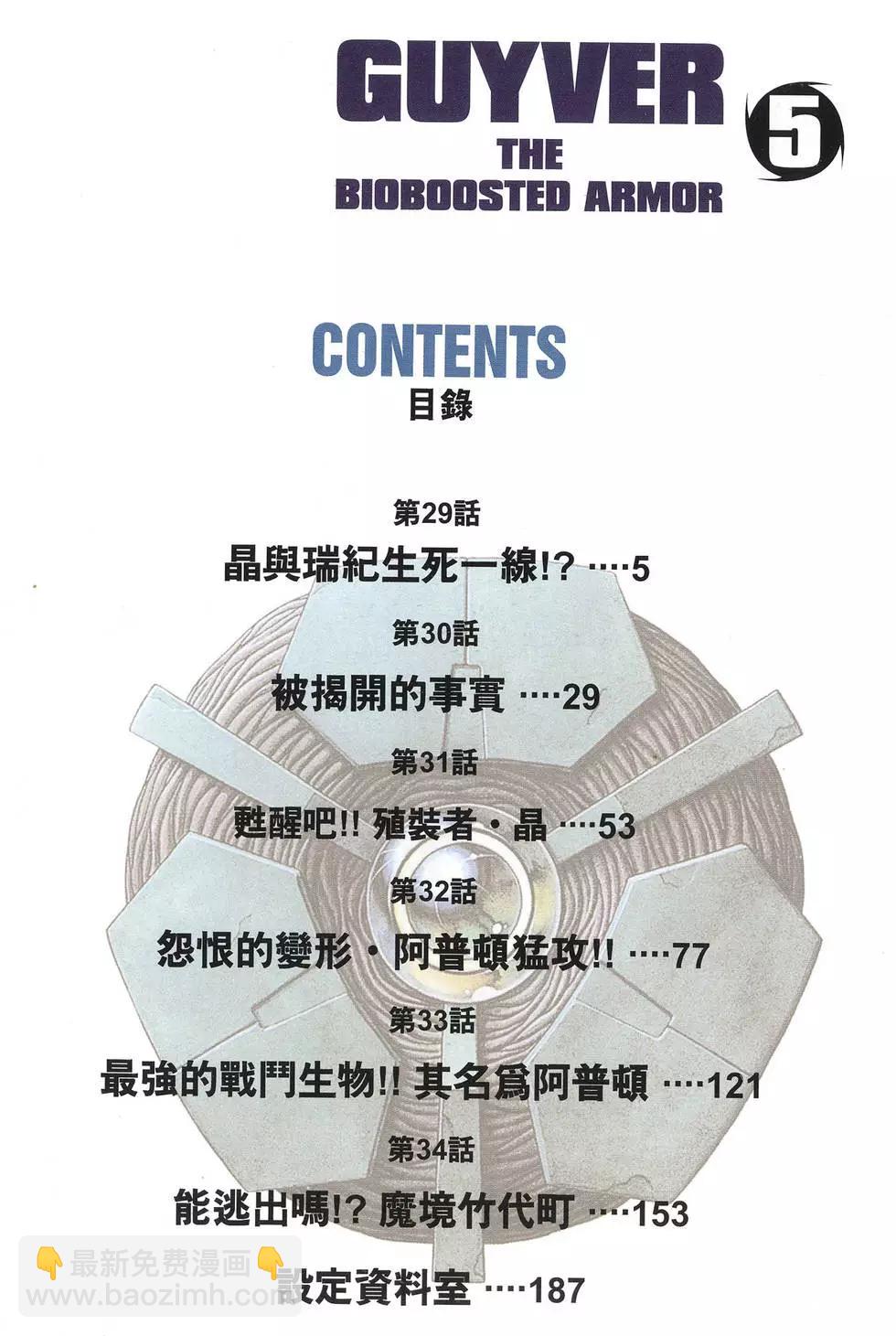 第05卷3
