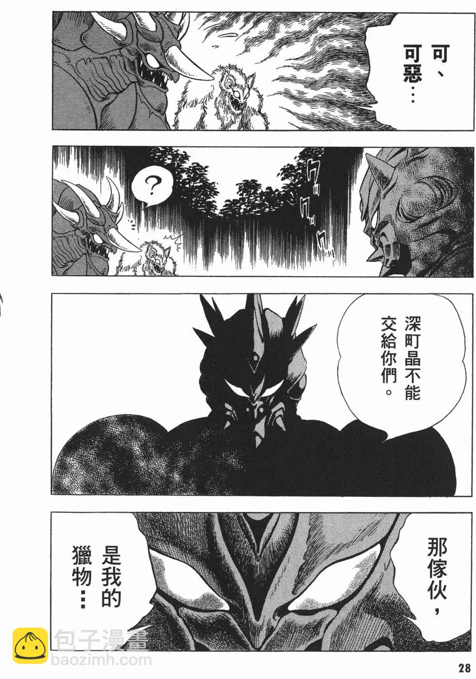 第05卷30