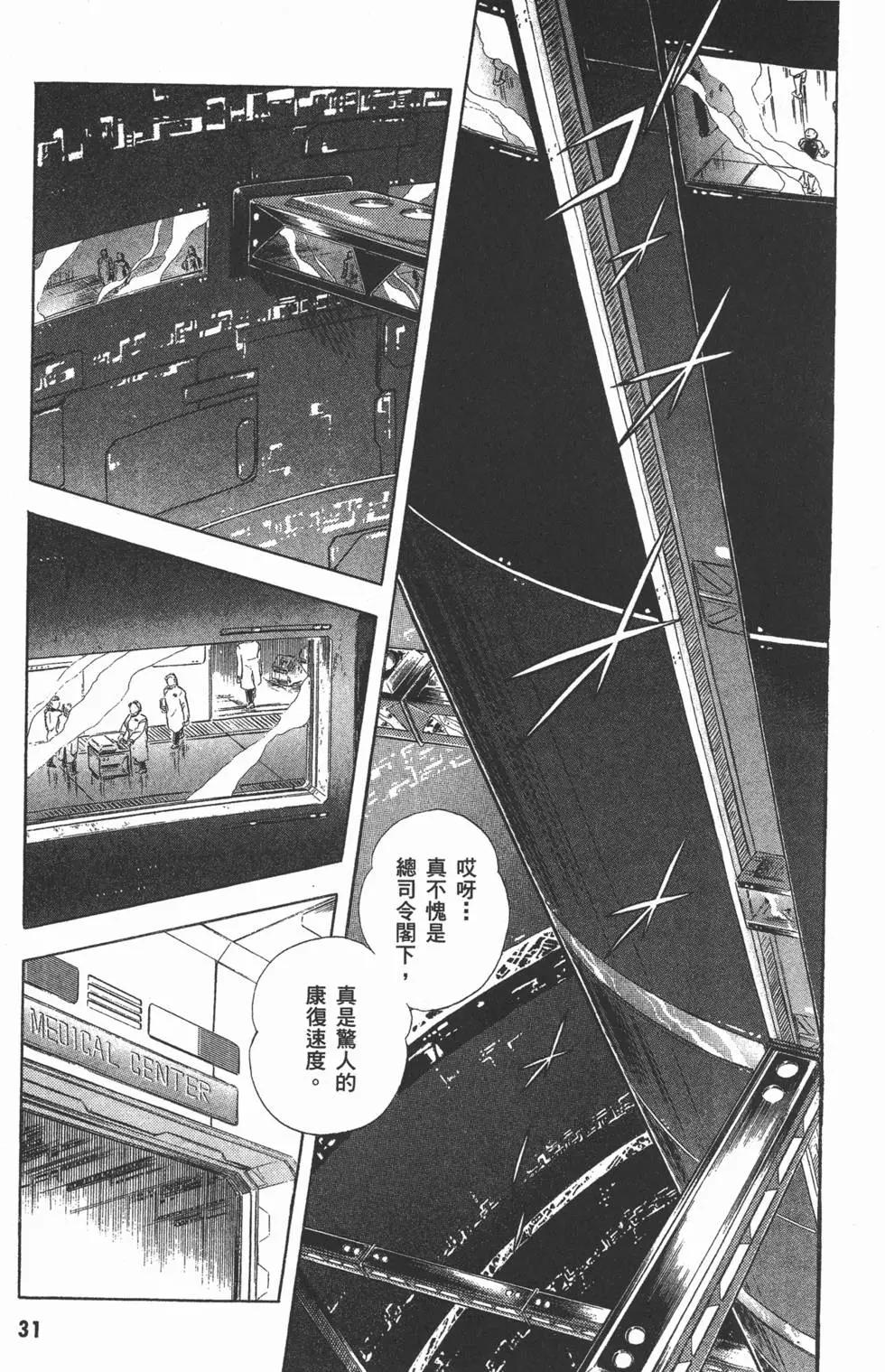 第05卷33