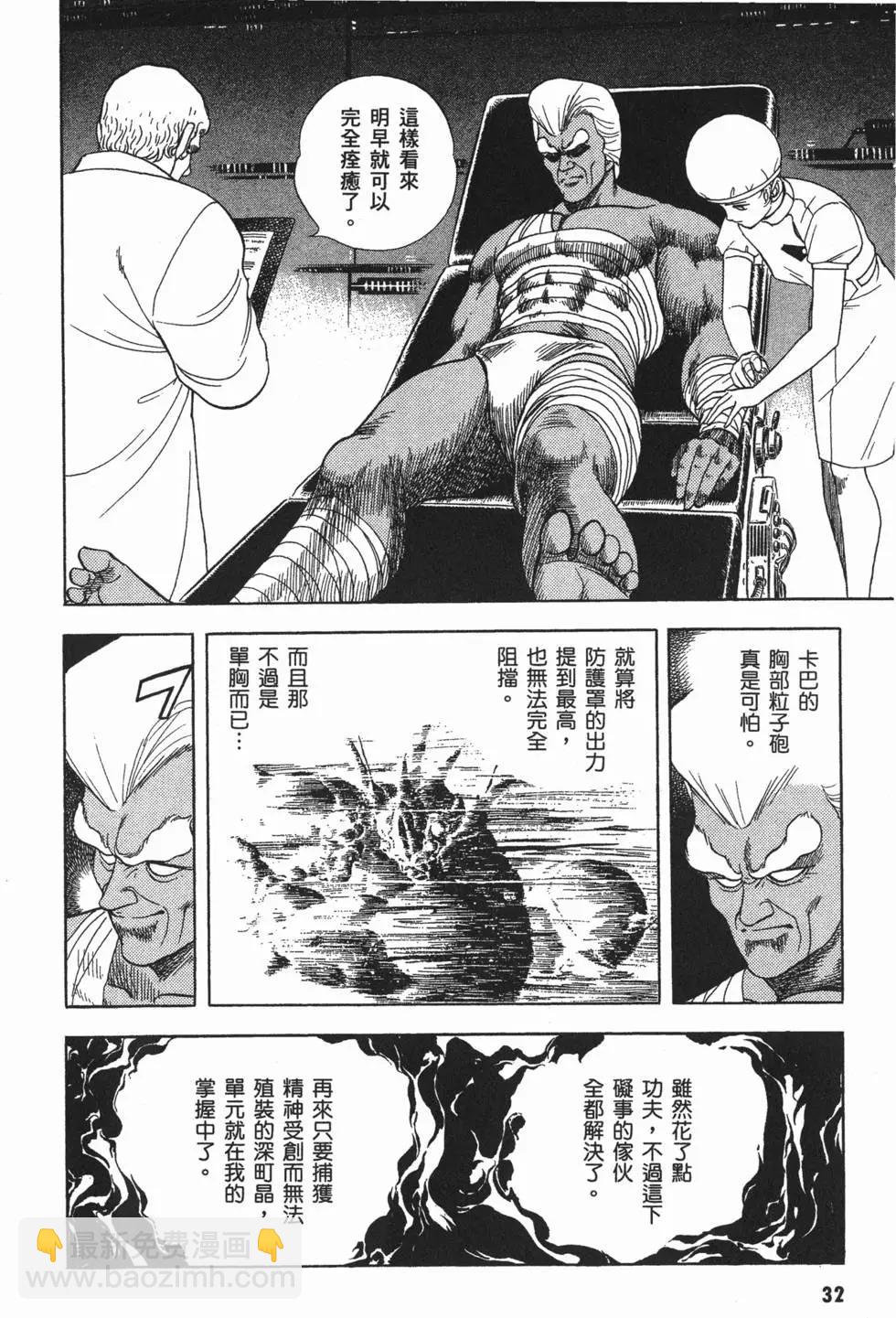 第05卷34