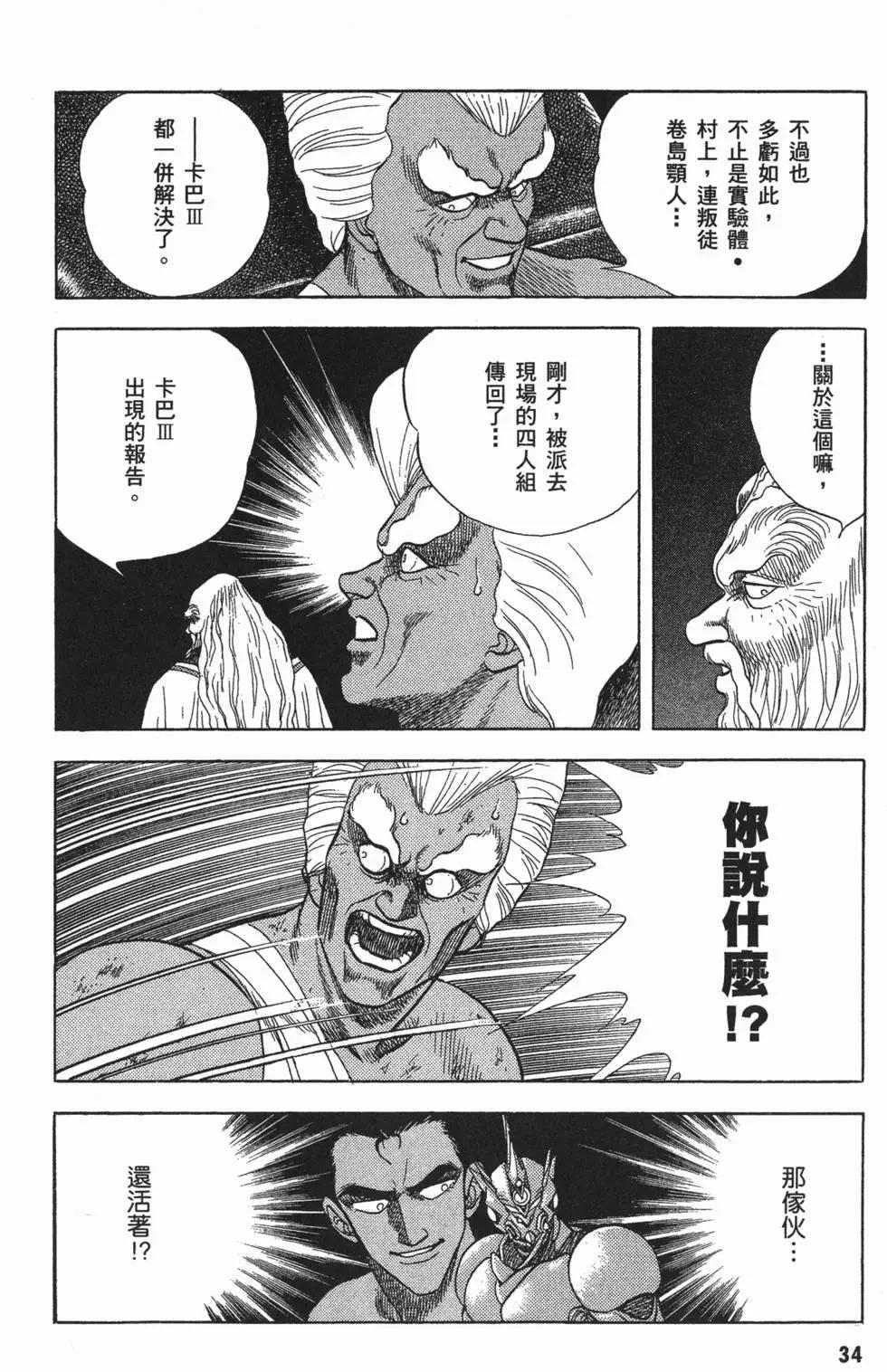 第05卷36