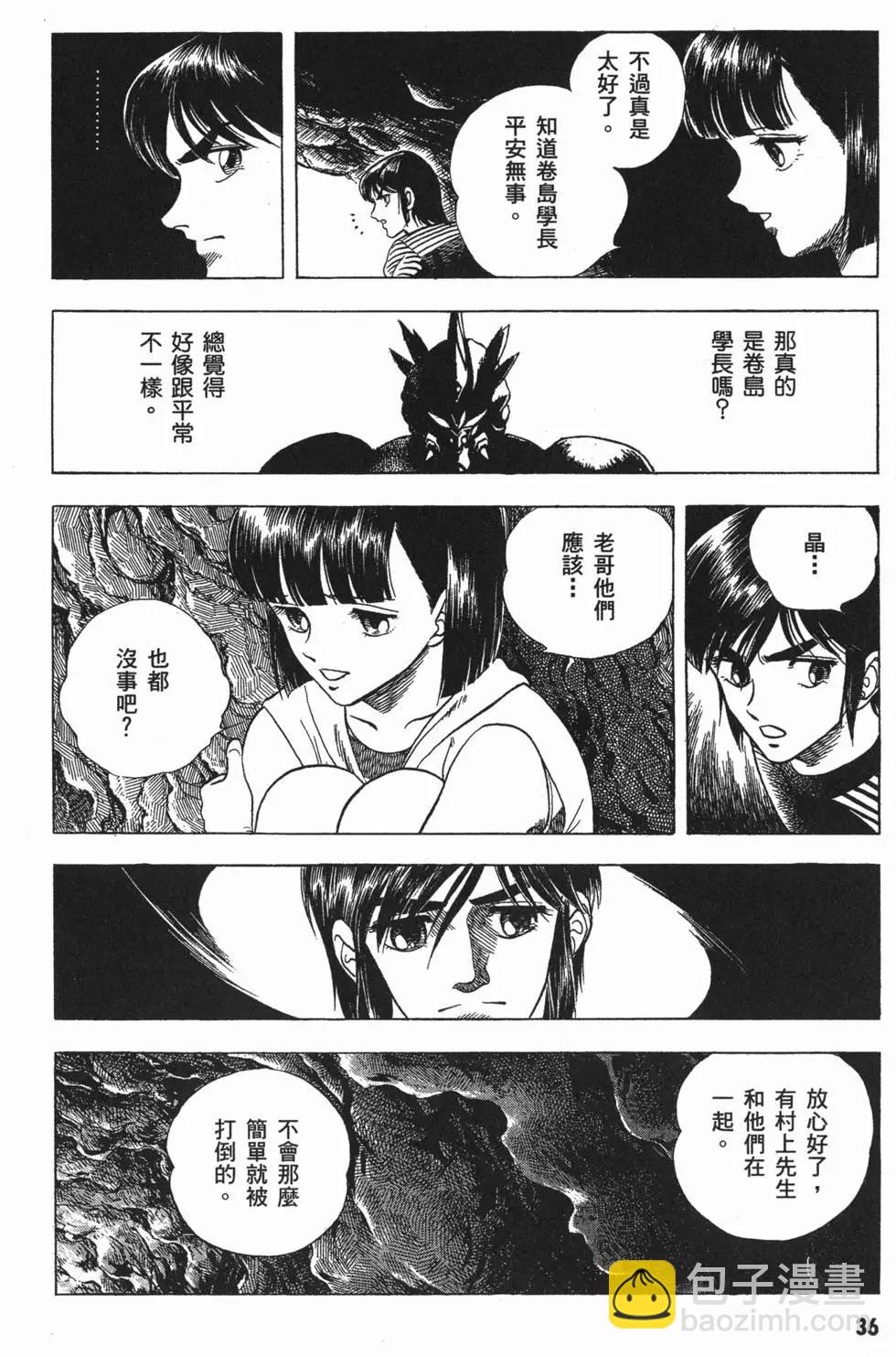 第05卷38