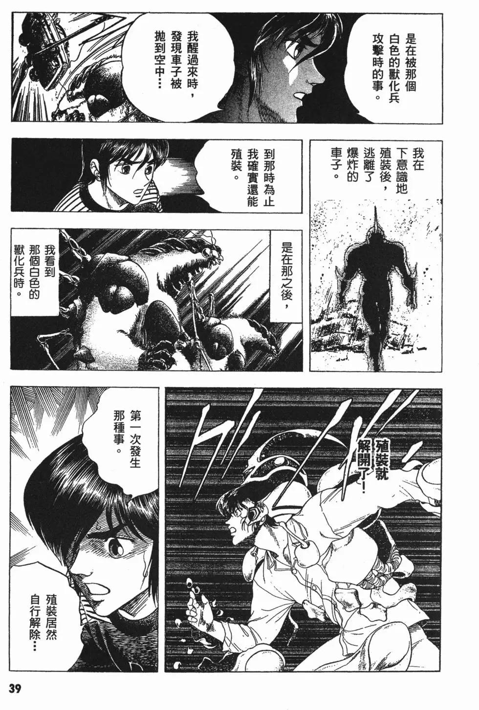 第05卷41