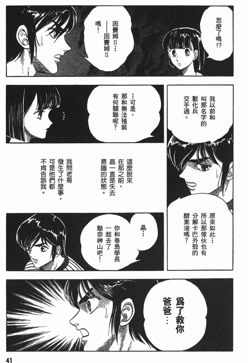 第05卷43
