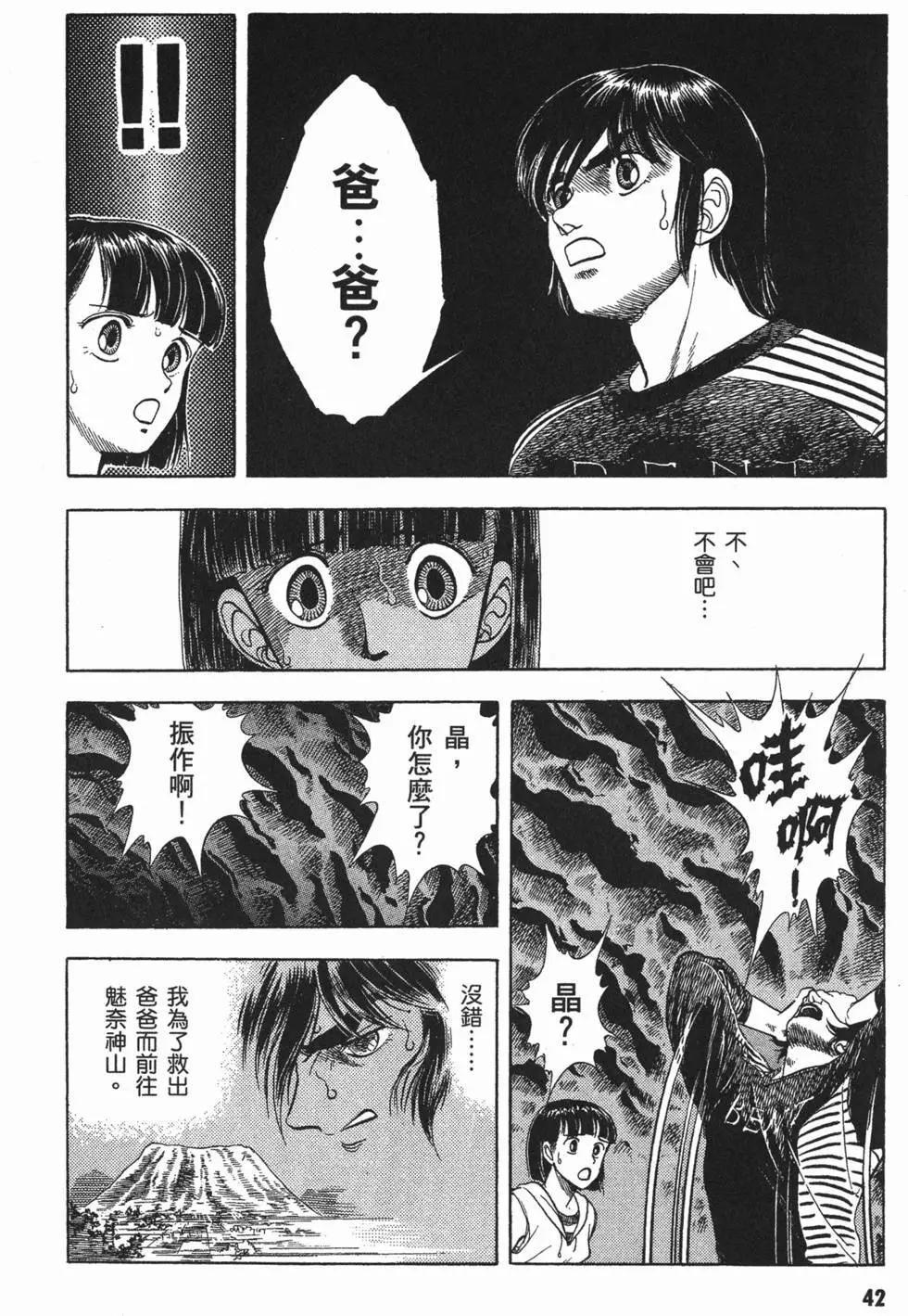 第05卷44