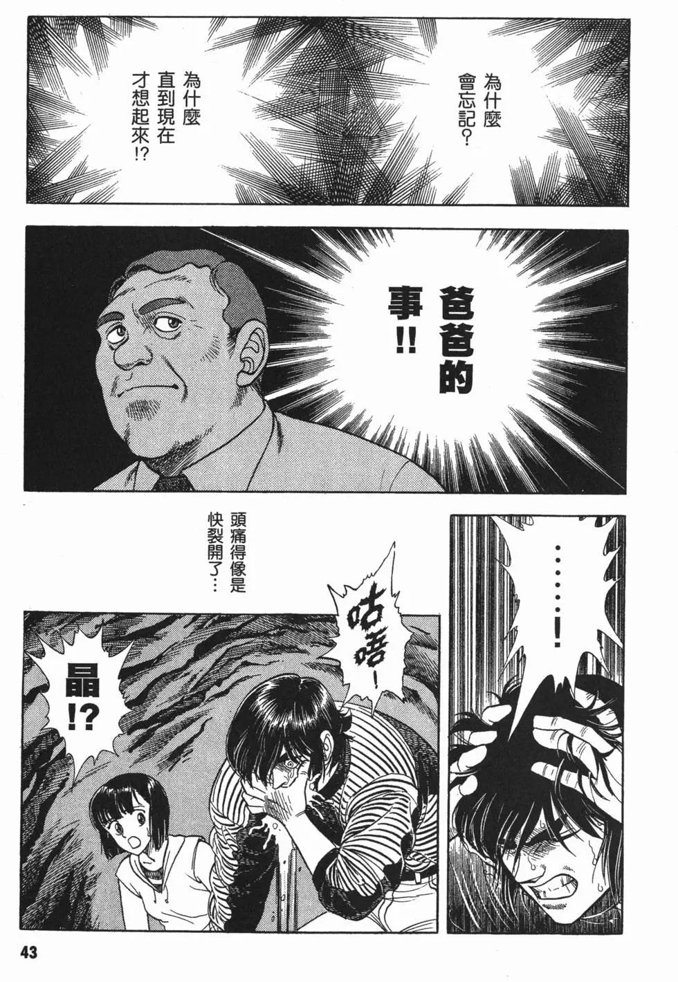 第05卷45