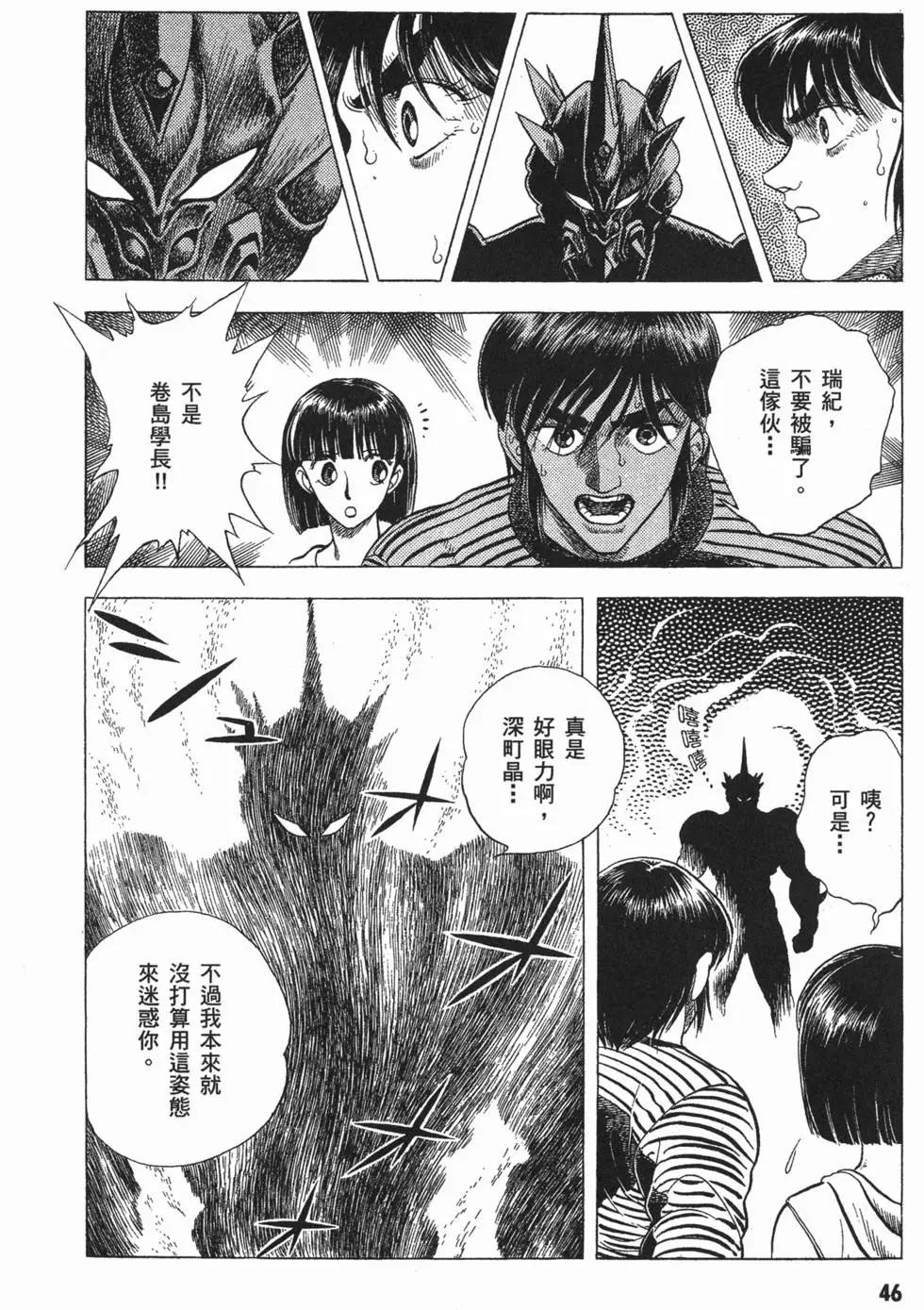 第05卷48