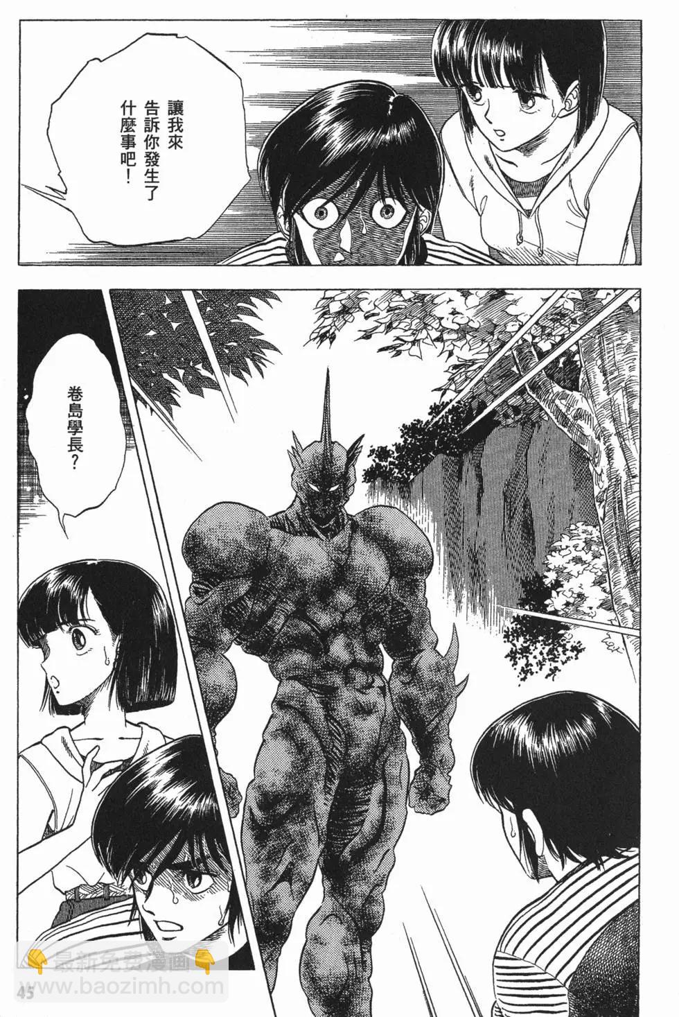 第05卷51