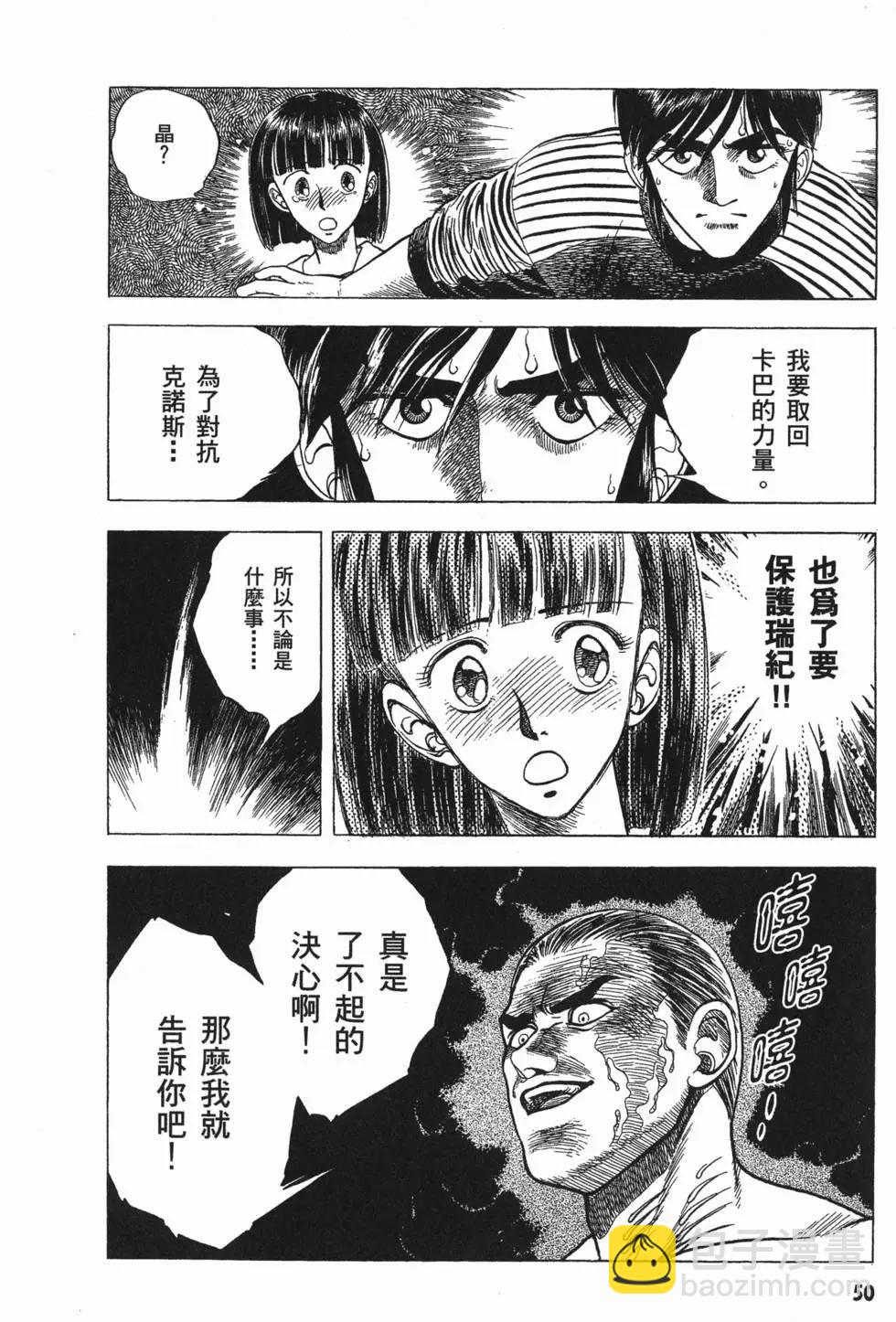 第05卷56