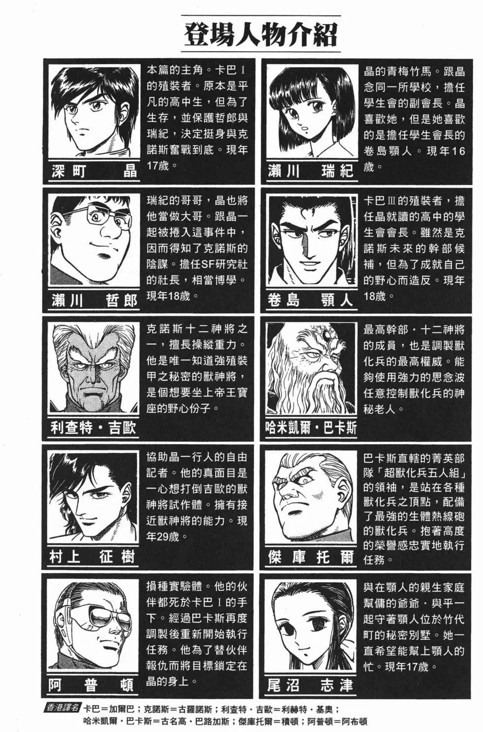 第05卷6