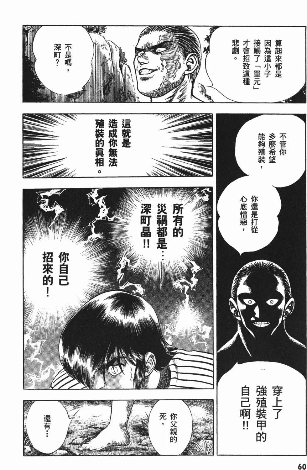 第05卷66