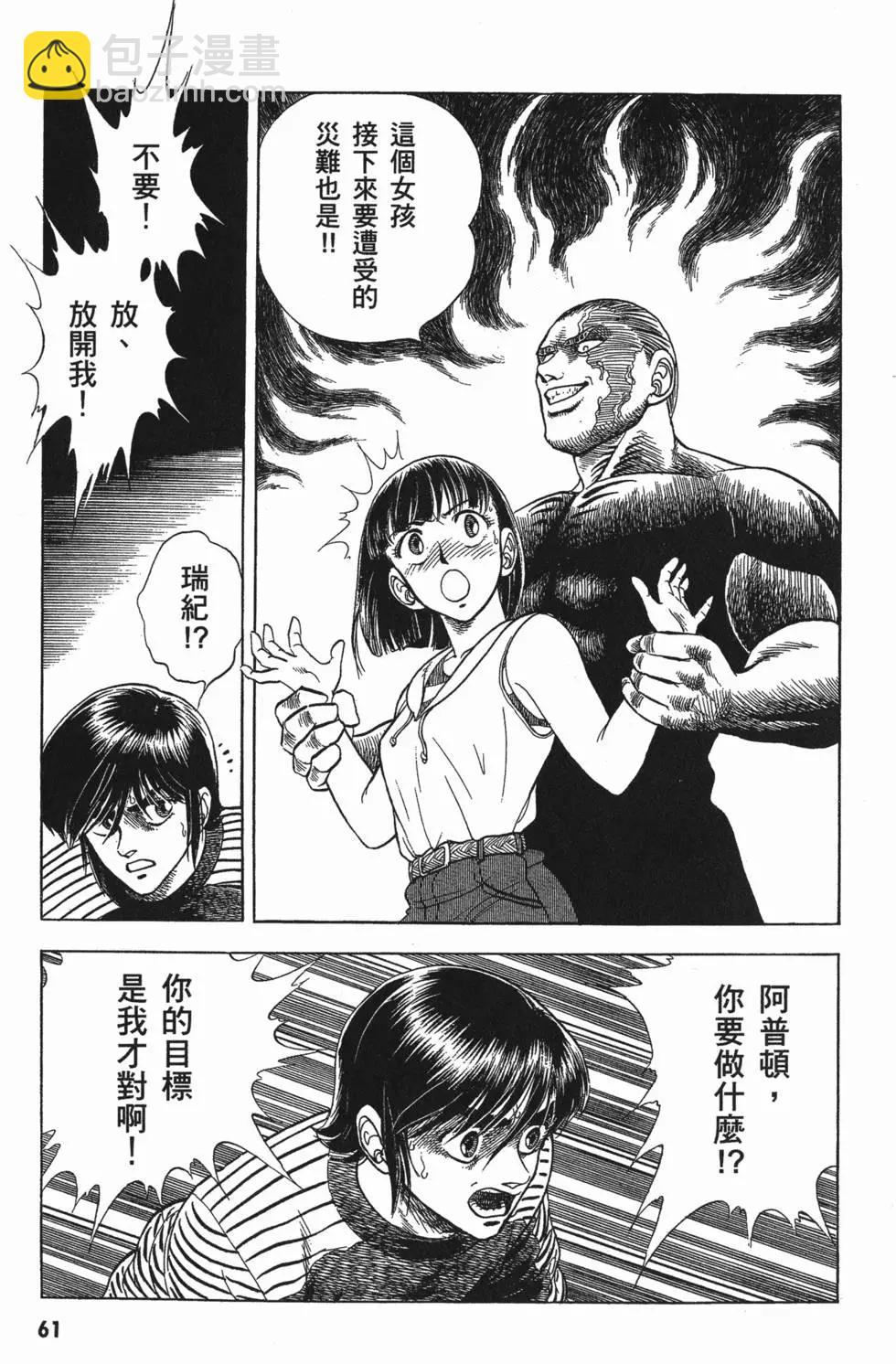 第05卷67