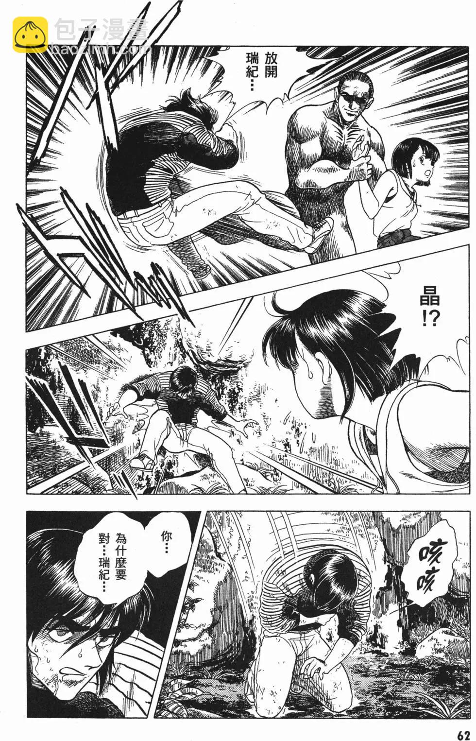 第05卷68