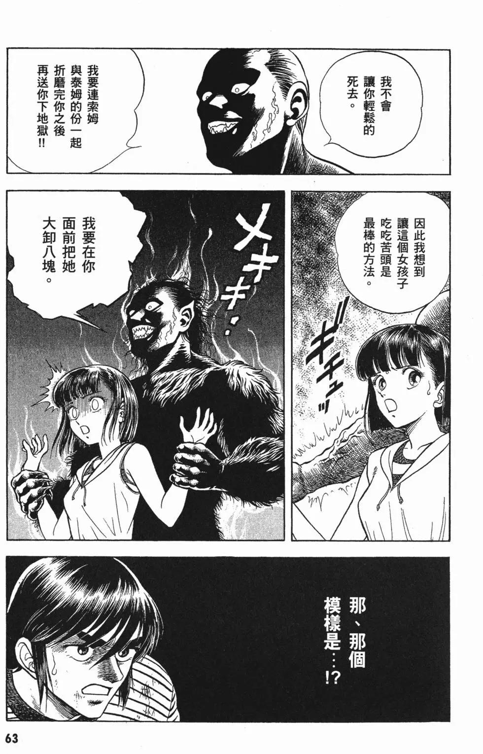 第05卷69