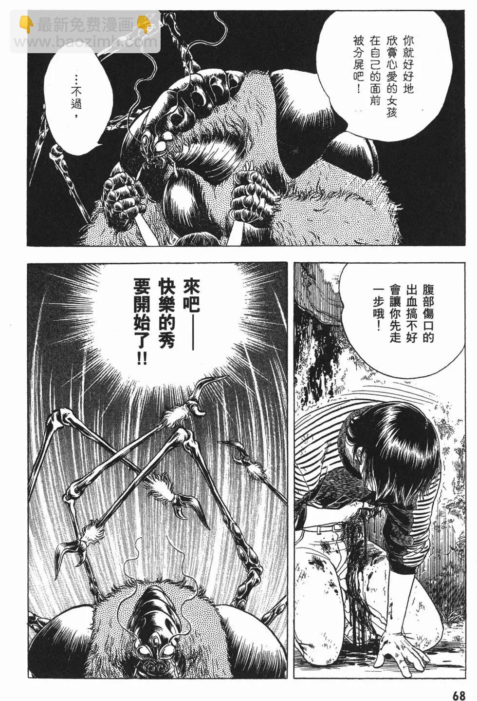 第05卷74