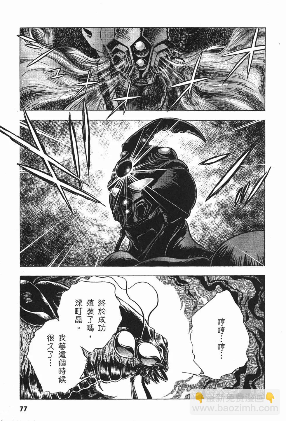 第05卷83