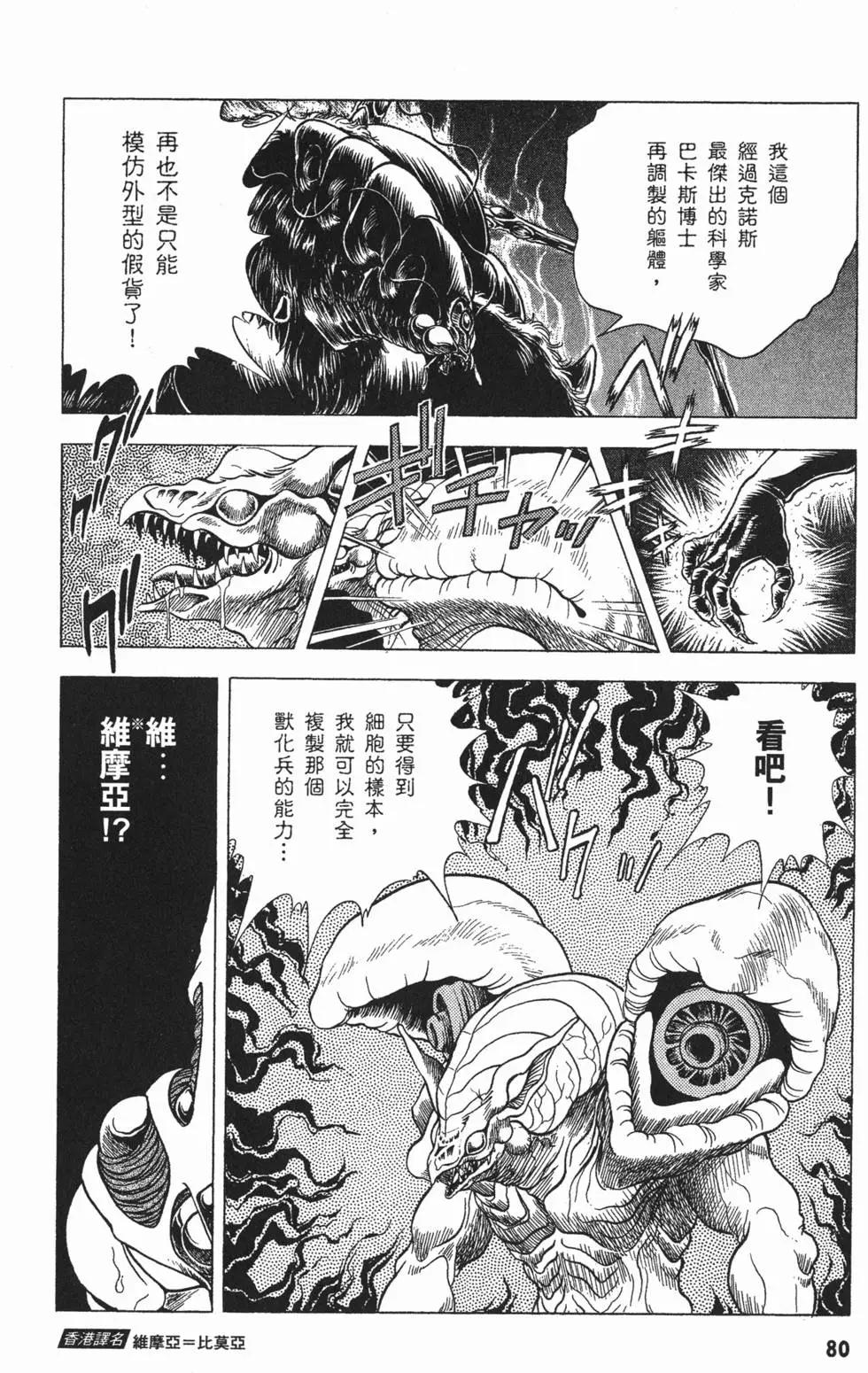 第05卷86