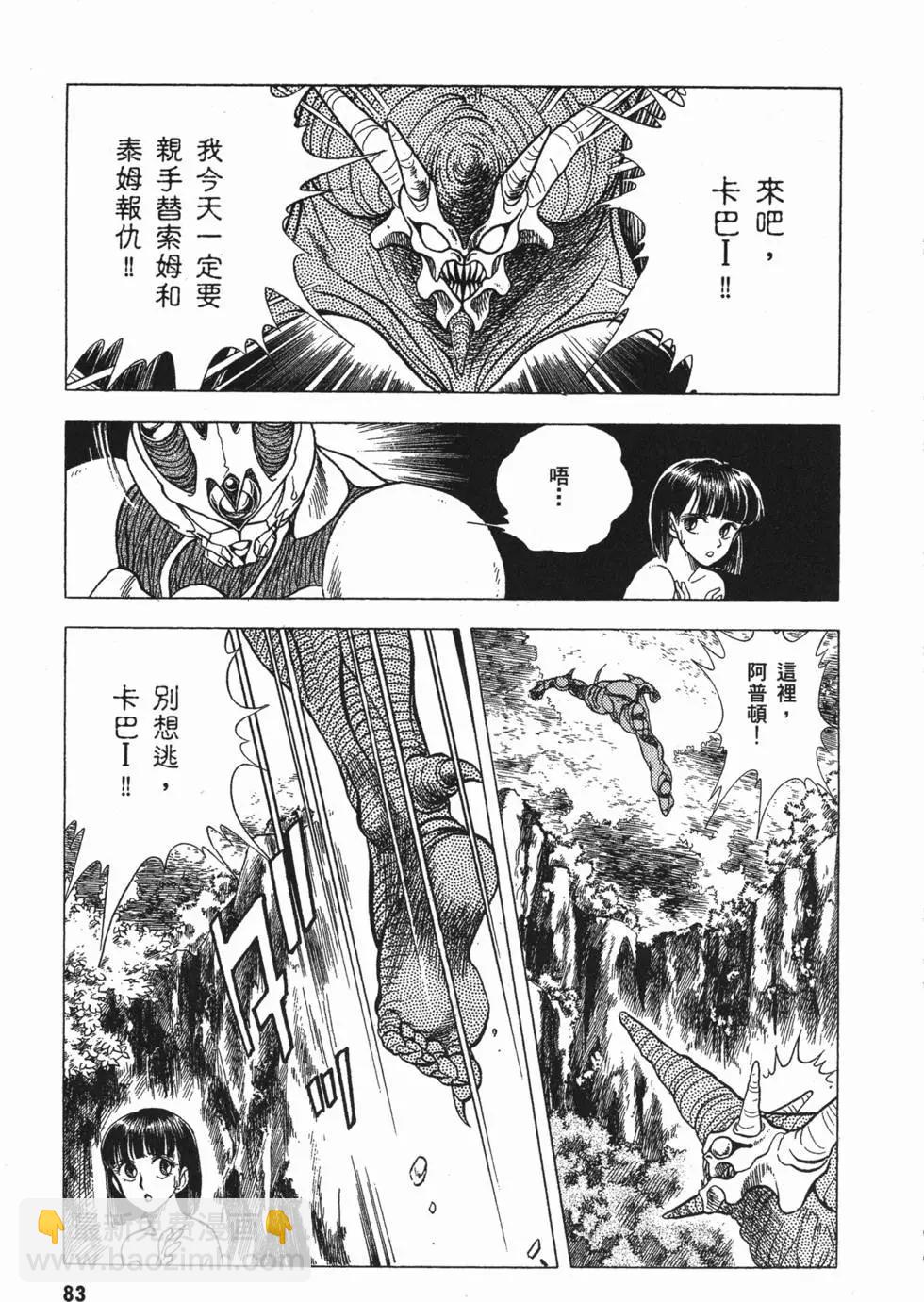 第05卷89