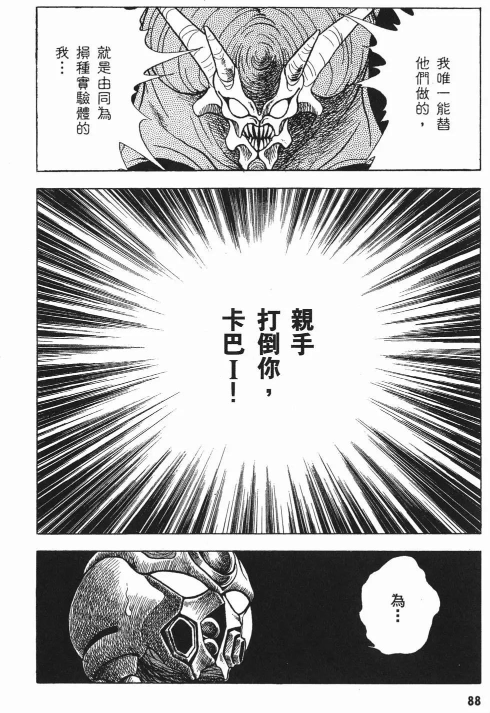 第05卷94