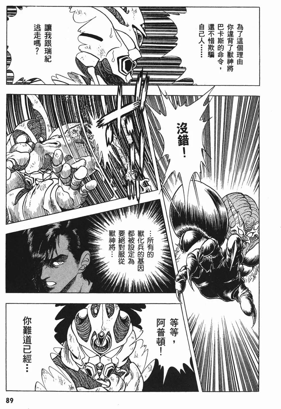 第05卷95