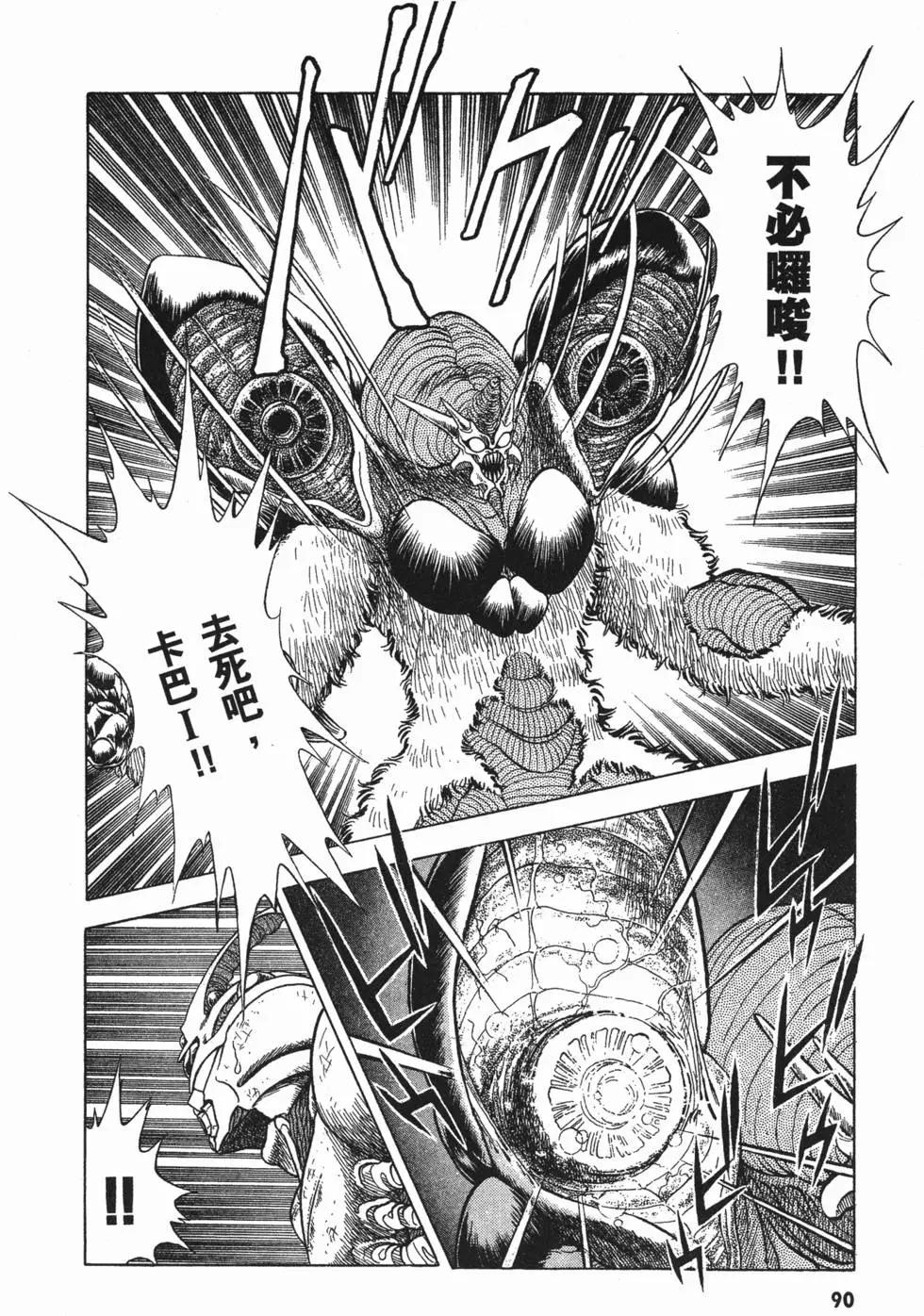 第05卷96