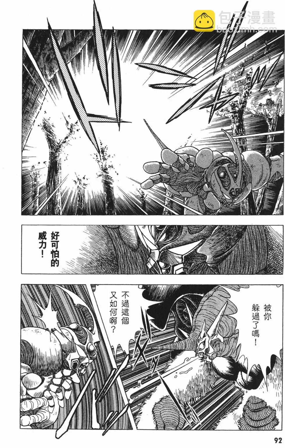 第05卷98