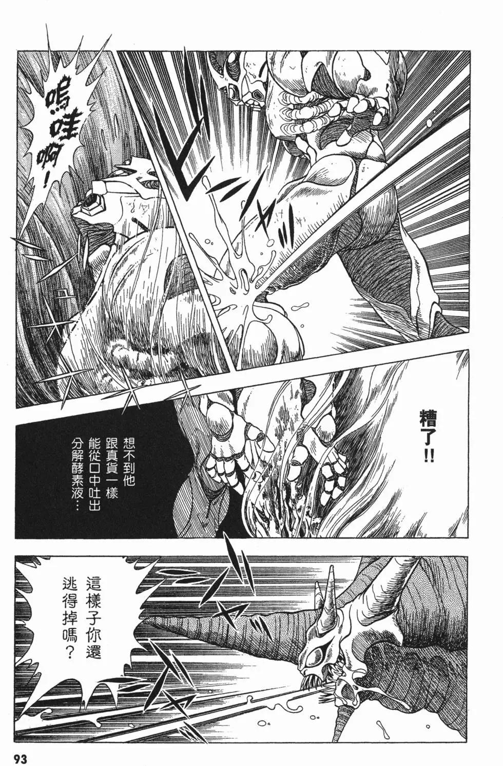 第05卷99