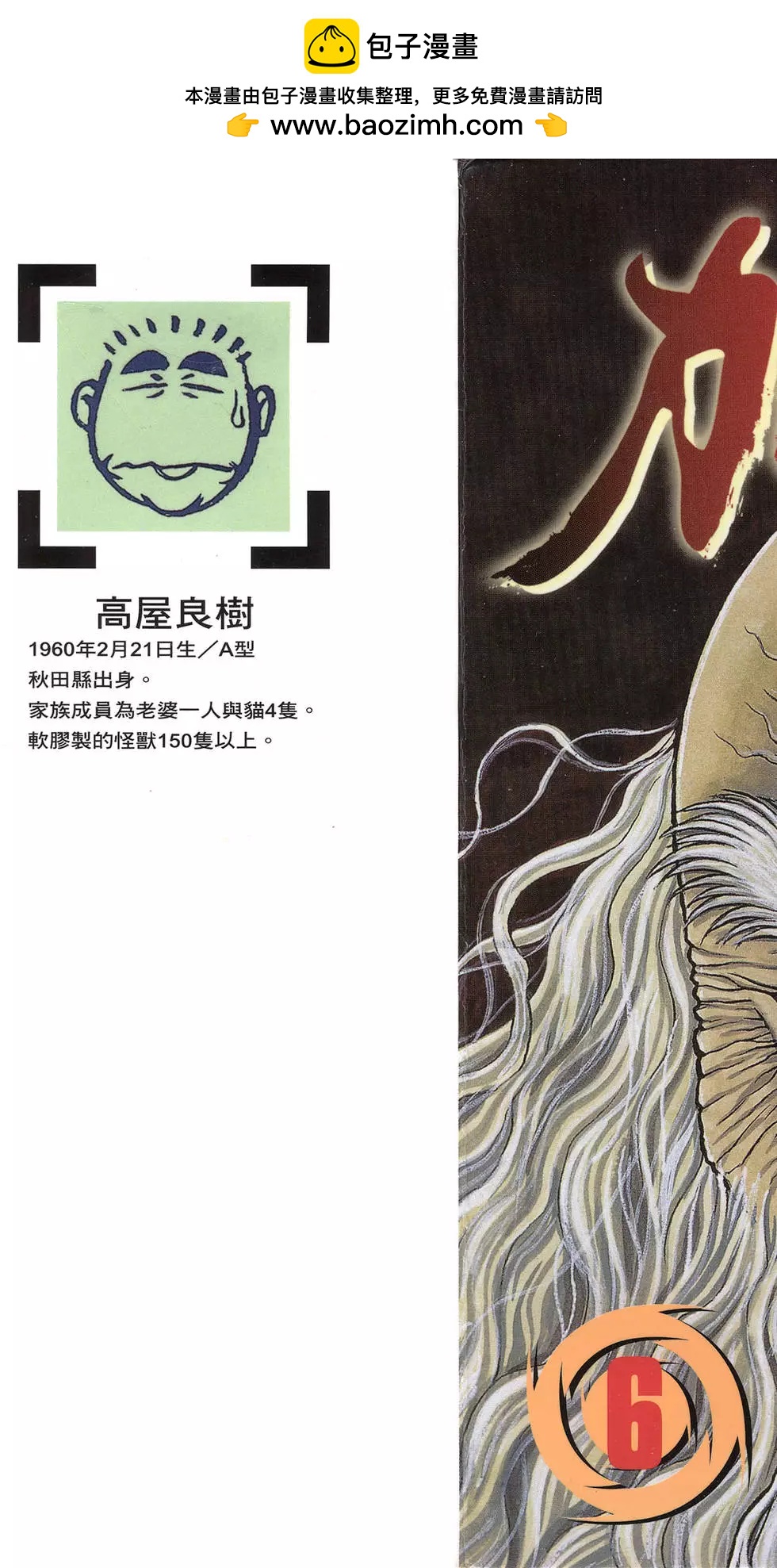第06卷1