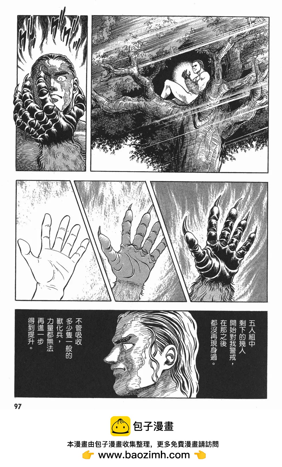 第06卷107