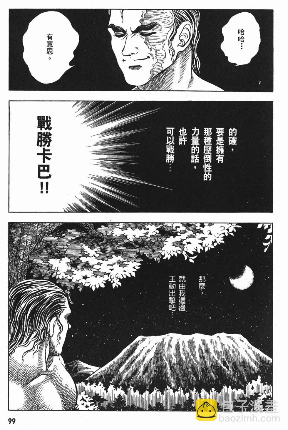 第06卷109