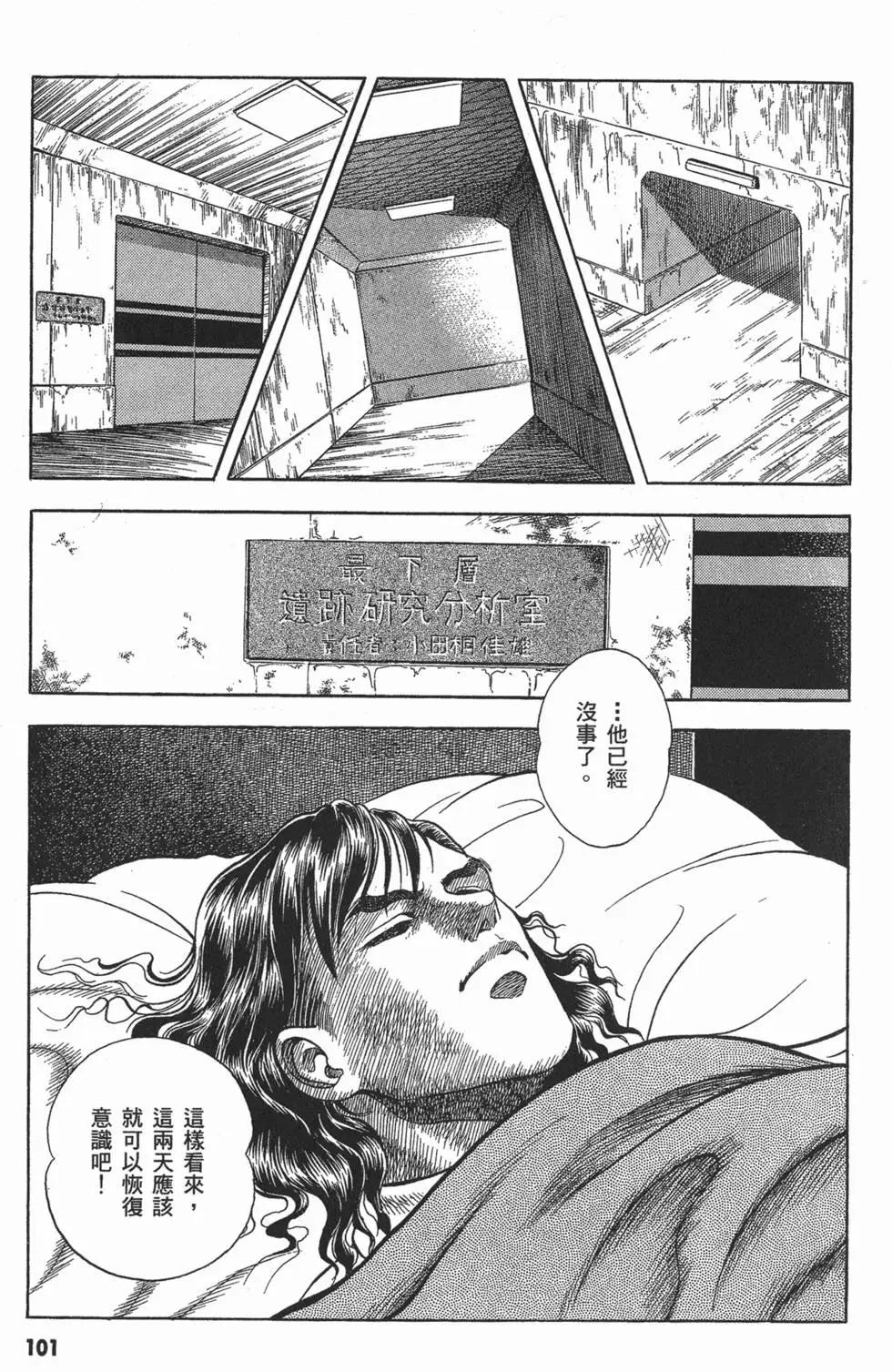 第06卷111