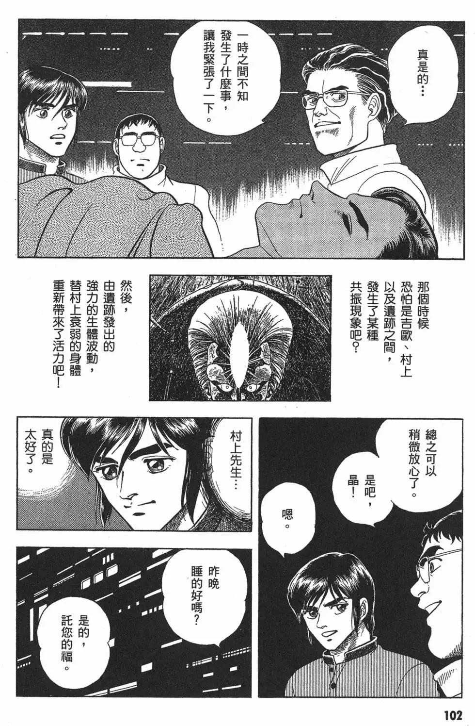 第06卷112