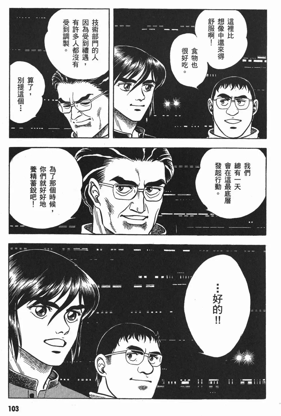 第06卷113