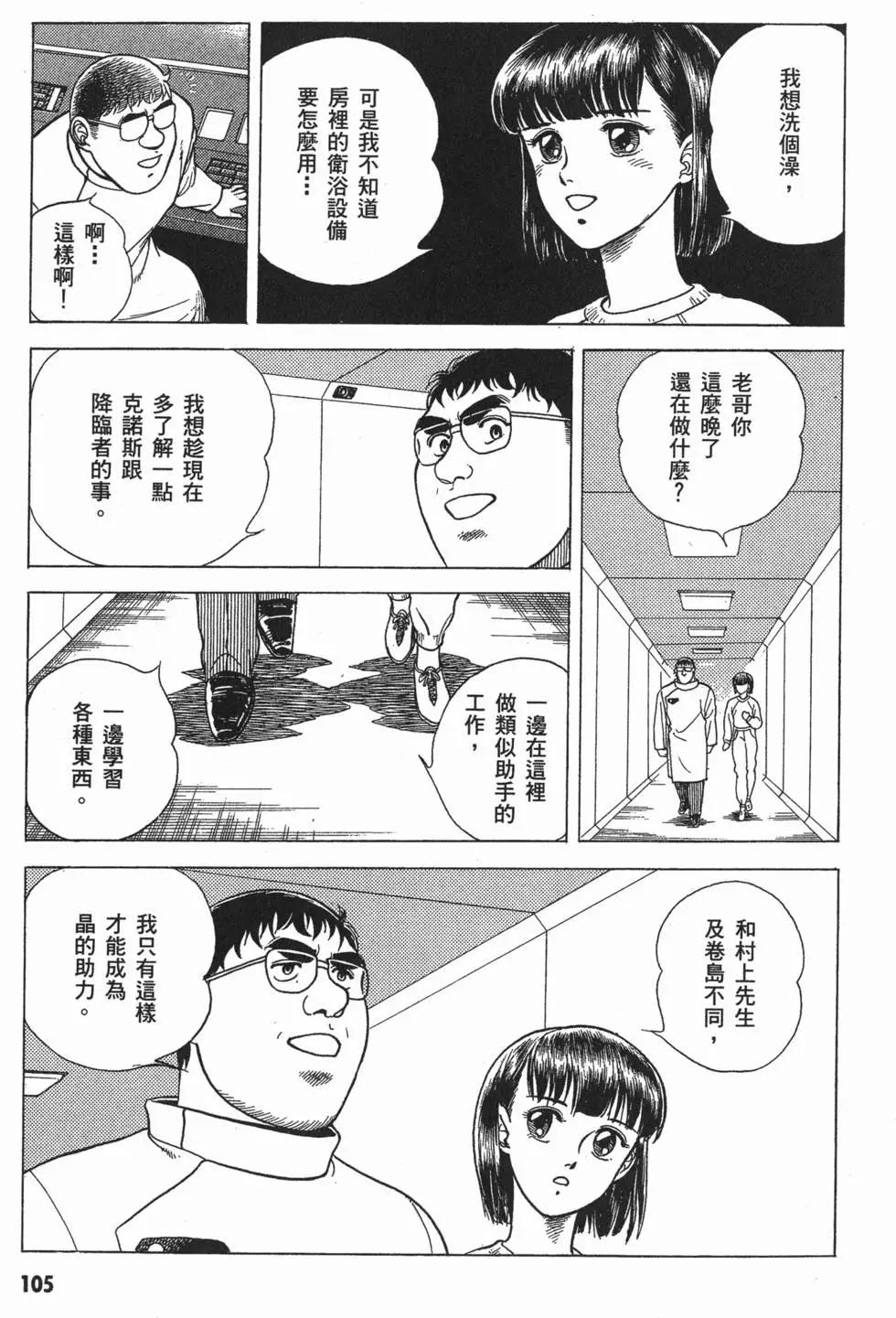 第06卷115